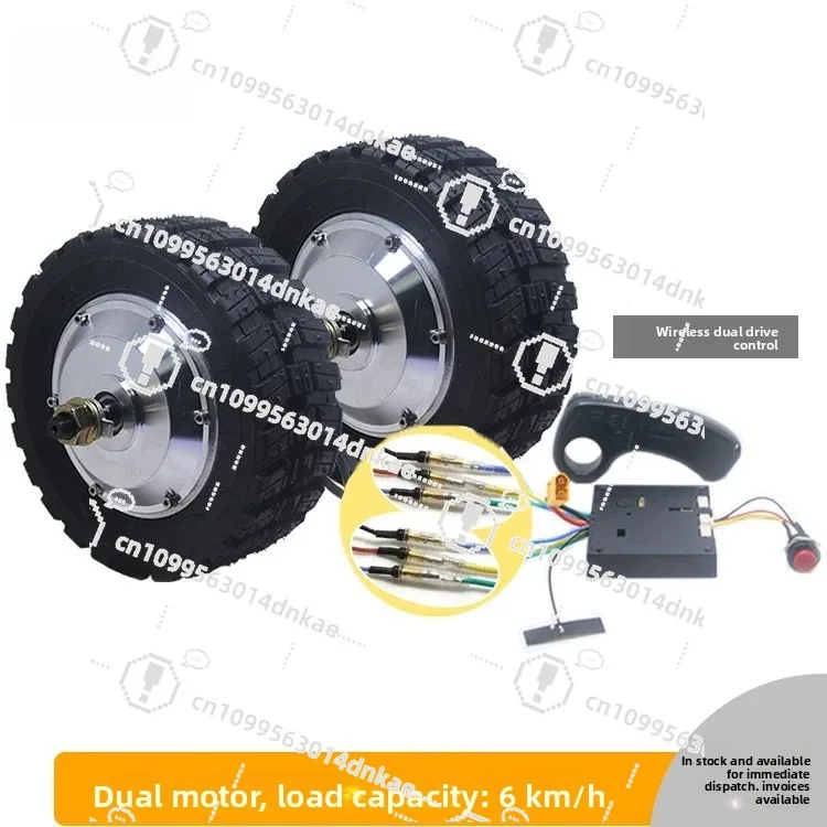 8 Inch Toothed DC Brushless Hub Motor Low Speed High Torque Robot Dining Car Tools Electric Trailer