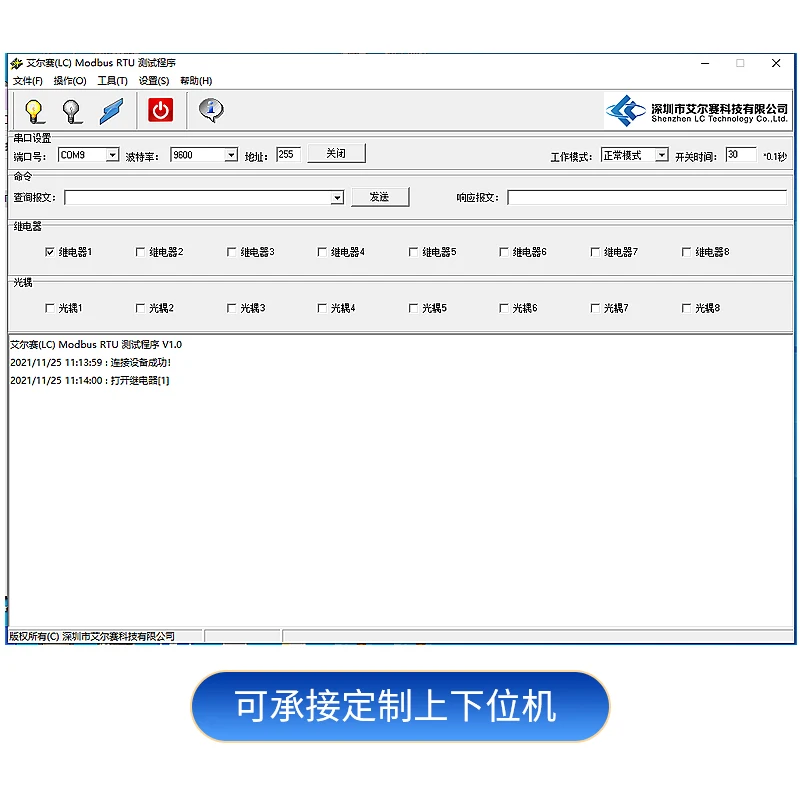 Módulo de relé bidirecional Modbus Rtu 7-24V Entrada/saída do interruptor RS485/TTL