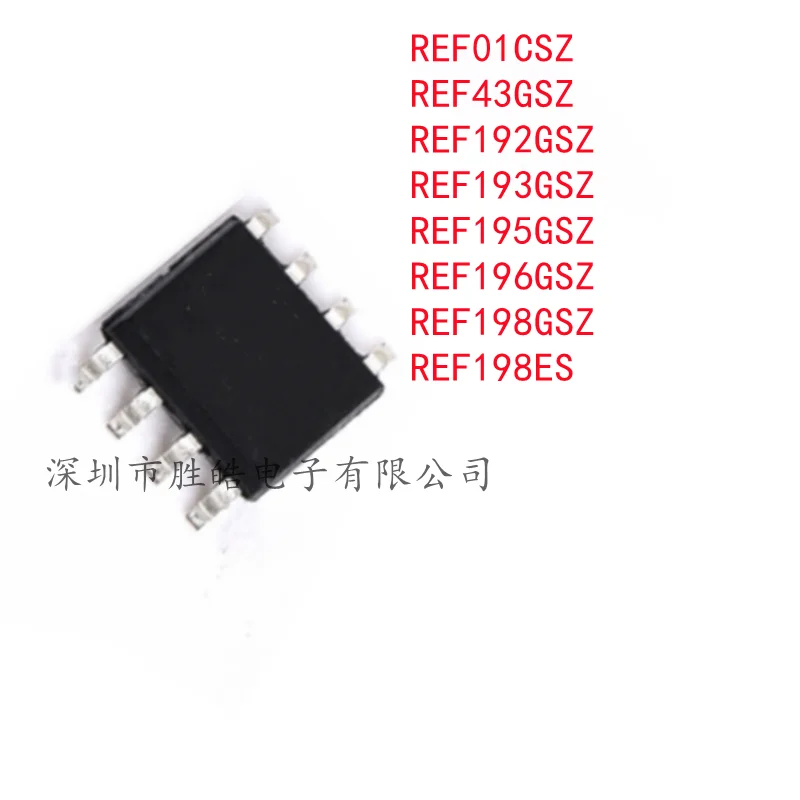 (2PCS)   REF01CSZ / REF43GSZ / REF192GSZ / REF193GSZ / REF195GSZ / REF196GSZ / REF198GSZ / REF198ES  SOP-8   Integrated Circuit