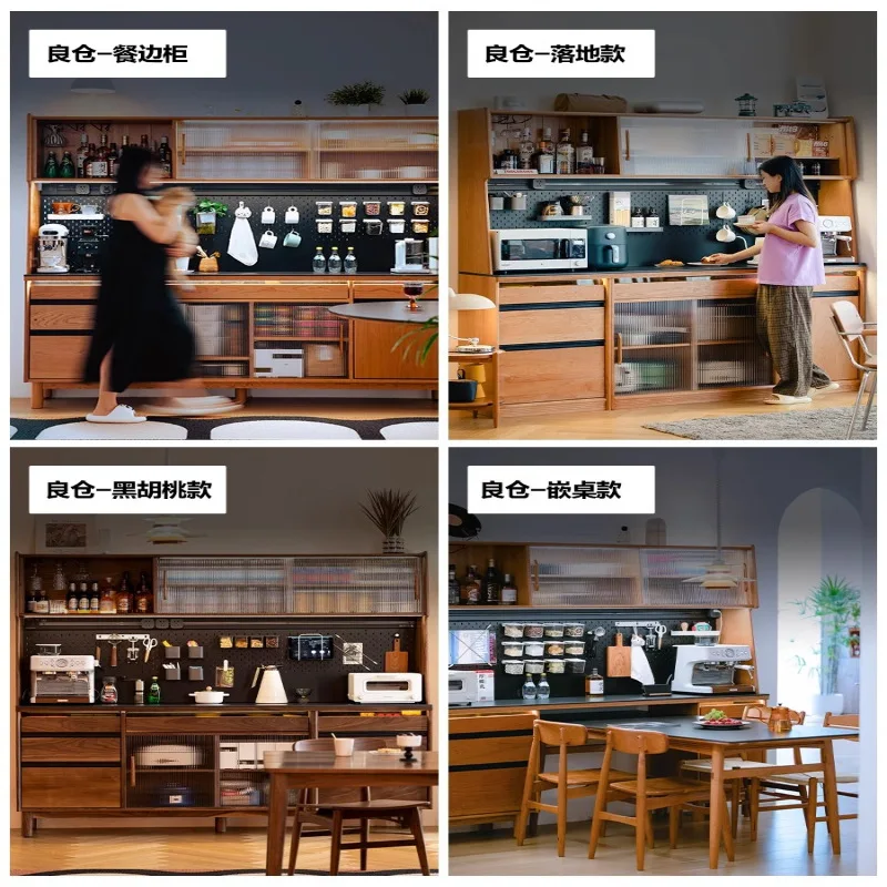 

Meal side solid wood rock slab storage kitchen dining room integrated cherry wood modern locker storage