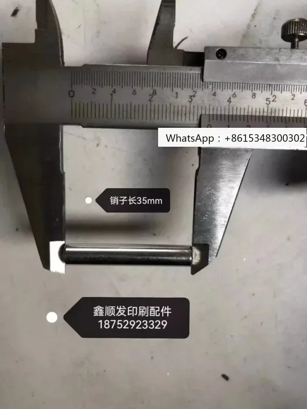

Knife mold base Knife plate sorting rack Die cutting plate storage rack Hanging knife plate pin shaft 6 * 35mm
