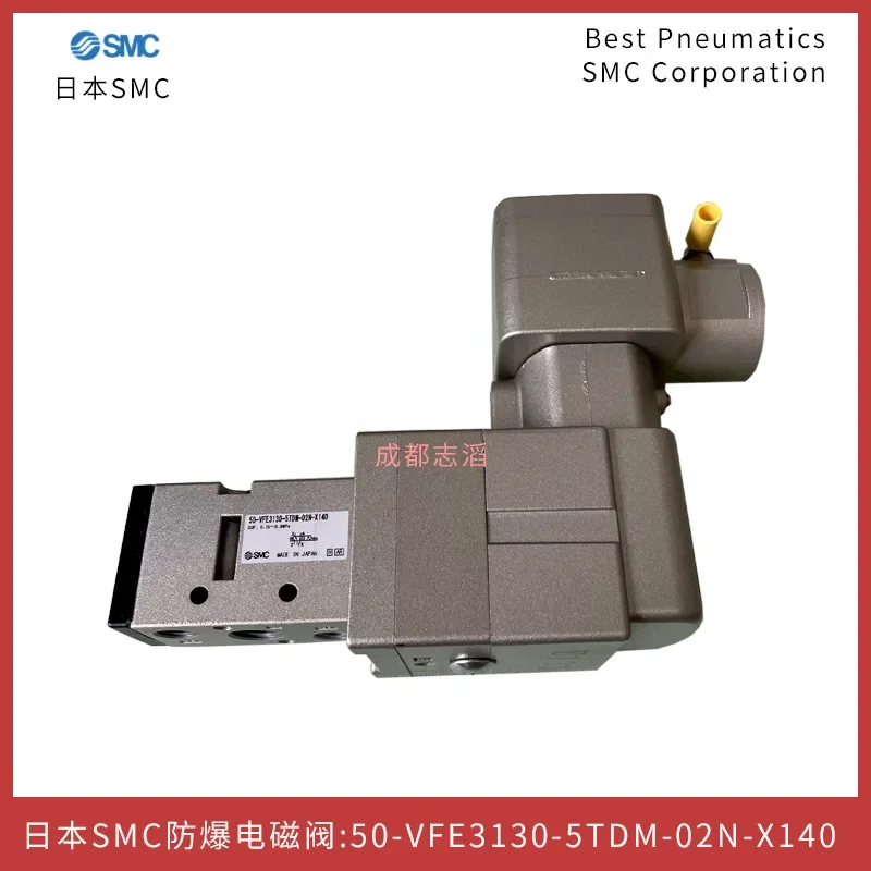 2026 50-VFE3130-5TDM-02N-X140 Japan SMC Explosion-proof Solenoid Valve 5-way Pilot Type