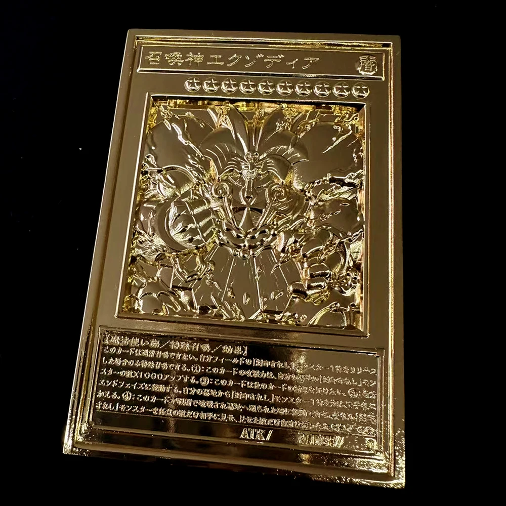 Yu-Gi-Oh! Exodia the Forbidden One Relief 3D Metal Card Diy Self Made Game Anime Collection Card Gift Toys