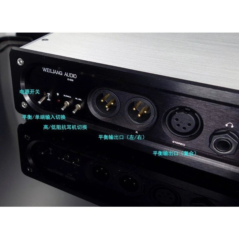 Tuning version E600 true balanced input and output, dual amplification core low distortion headamp