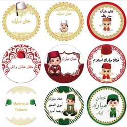 Custom Mabrouk Tahara Sticker Birthday Party Gift Decoration Guest Candy Labels Self-adhesive Personalized Boy Girl Name Print
