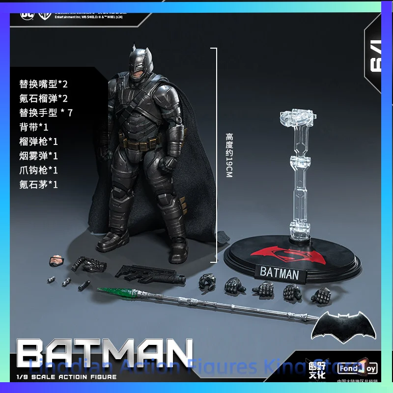 

In Stock Yuanye Culture Fanle Heavy Armor Batman Genuinely Authorized DC Movable Big Figure Model Toy Collection Gift