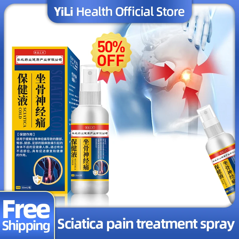 

Sciatica Arthritis Treatment Spray Piriformis Muscle Sciatic Nerve Pain Relief Lumbar Disc Hip Joint Numbness Health Medicine