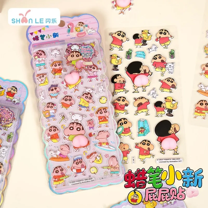 

Crayon Shin-Chan Soft Pinched Happy Buttocks Sticker Decompression 3d Bubble Sticker Phone Case Diary Phone Decoration Sticker