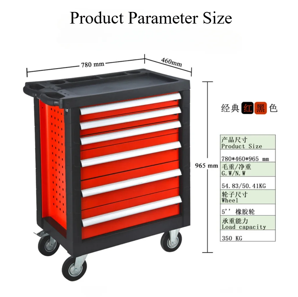 Large Heavy-duty Mobile Cabinet, Thickened Drawer Tool Cart with Wheels, for Auto Repair Parts Storage, Three Sets Optional