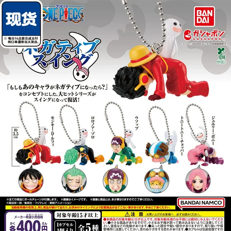 

Bandai One Piece Negative Ghost Pendant Pessimistic And Depressed Pendant Luffy Zoro Usopp Mini Model In Stock