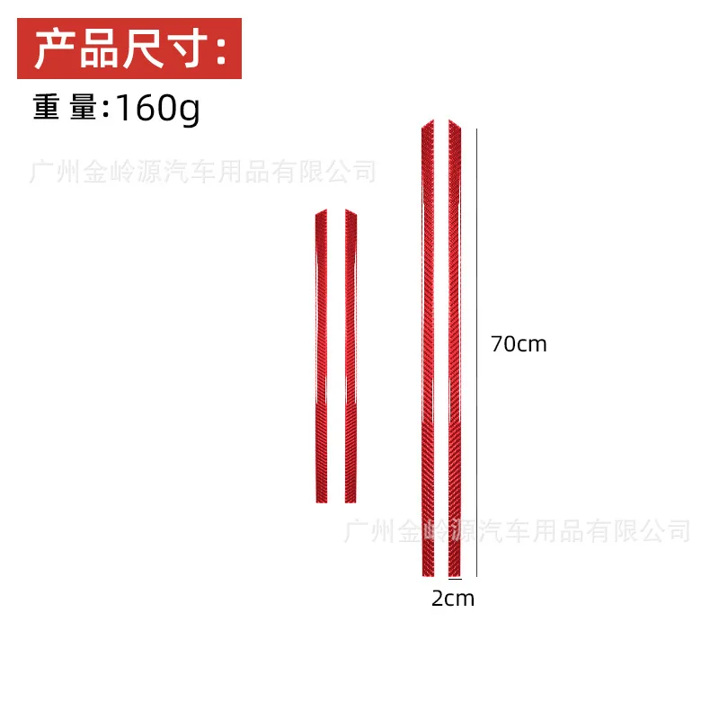 For 10-20 Toyota Speedmaster 4runner Carbon Fiber Door Interior Strip Decorative Stickers Interior Modification Accessories