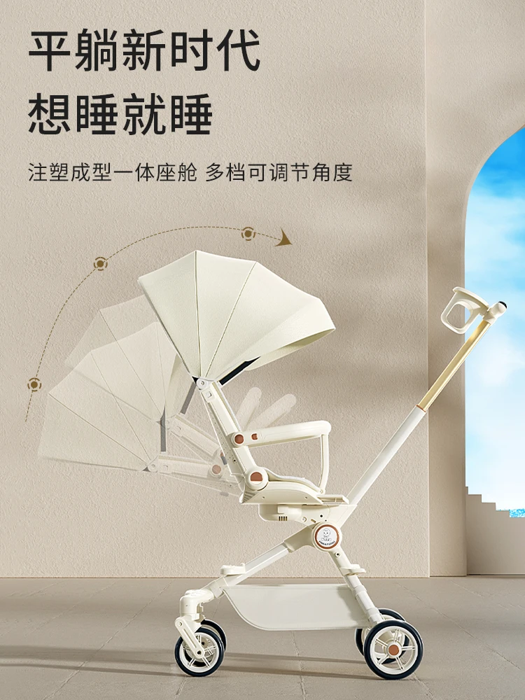 The baby artifact can sit and lie down, the baby stroller is two-way ultra-light, and the children's stroller can be folded