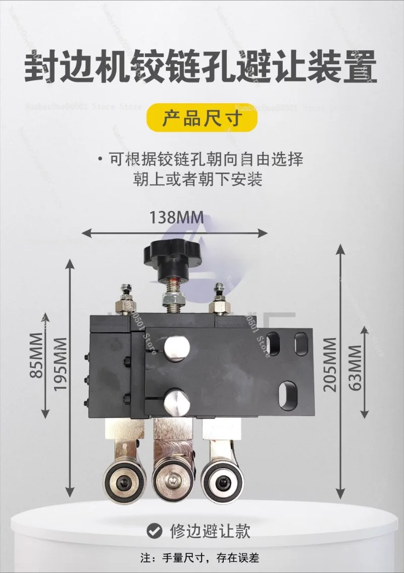 HW20250411 2nd Gen Edge Bander Hinge Hole Avoidance Device Trimming Scraping