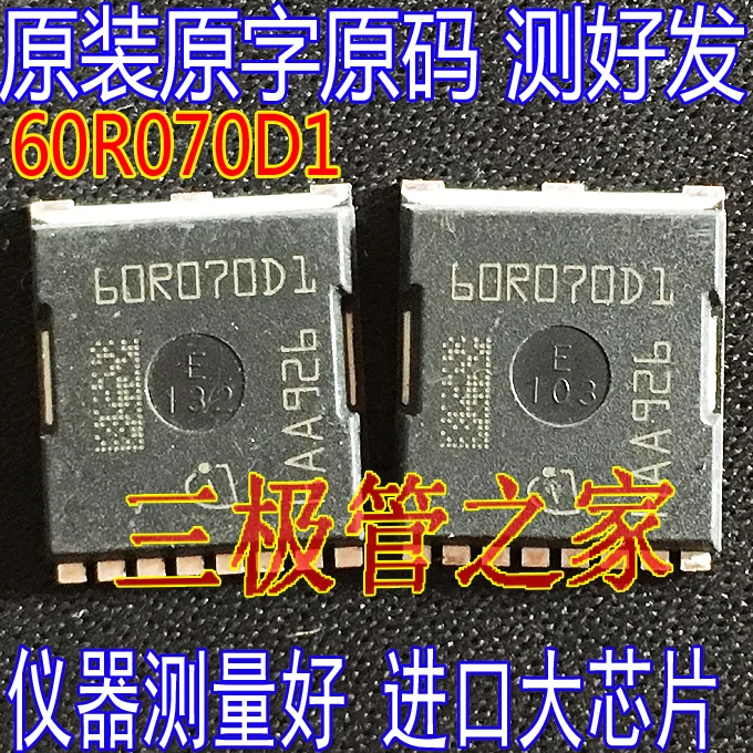 

60R070D1 IGT60R070D1 600V60A MOS 10PCS