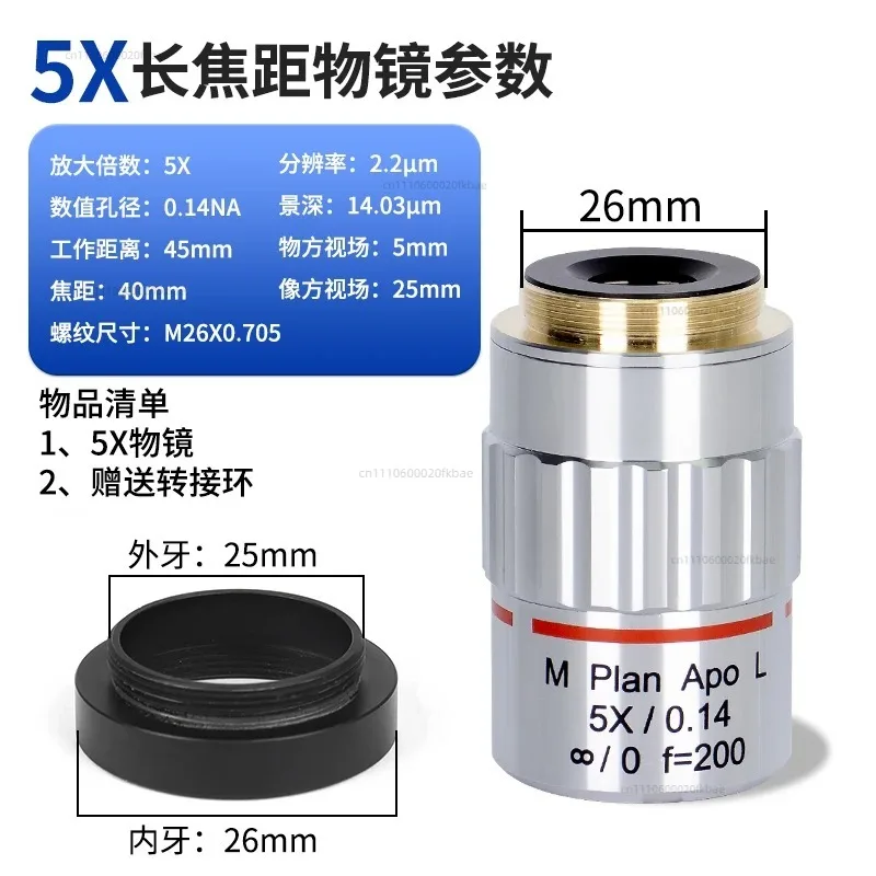 Industrial Microscope 5X-20X Lens 400-3600X Magnification Coaxial Light Continuous Zoom109