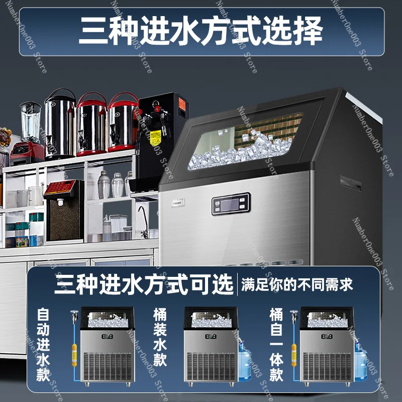 Ice Maker Commercial Small Milk Tea Shop 80/100/200kg Fully Automatic Large Square Ice Block Making Machine
