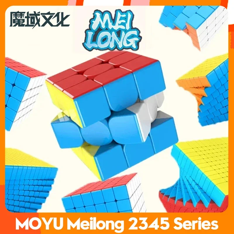 Moyu Meilong 매직 스티커리스 큐브, 3, 3C, 3x3, 4x4, 5x5, 3 레이어, 스피드 매직 큐브, 어린이를 위한 전문 퍼즐 장난감