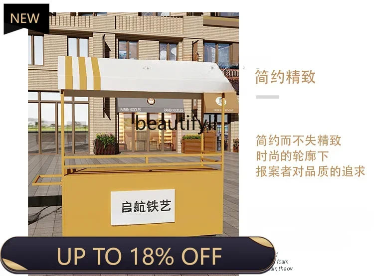 

P178 European-Style Wrought Iron Outdoor Stall Float Mobile Trolley Supermarket Market Promotion Display Stand