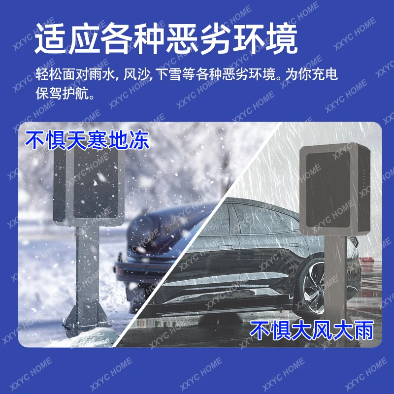 Suitable for Mercedes-Benz SMART charging pile protection case