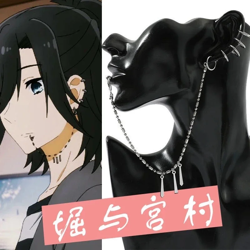Anime Horimiya Miyamura Izumi Ear Clip Lip Chain Earring Stainless Steel Punk Earrings Cosplay Prop Accessories