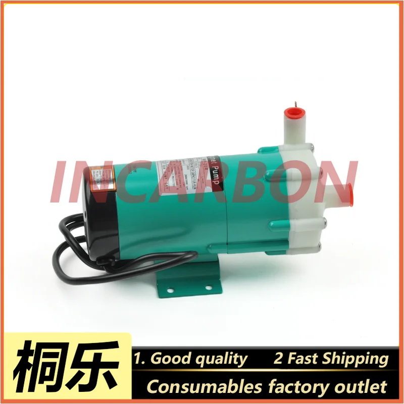 MP-20R Circulating Pump for 30/40 Inch Tailai Laser Color Expander Equipment Cooling System Replacement Spare Part