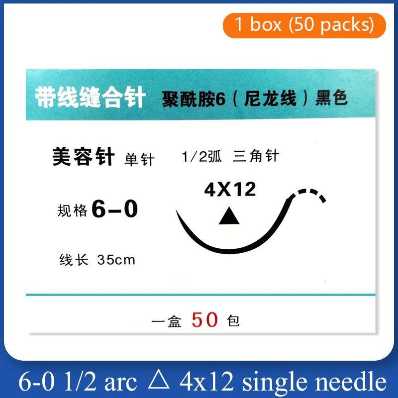 Variant: 6-0 single needle