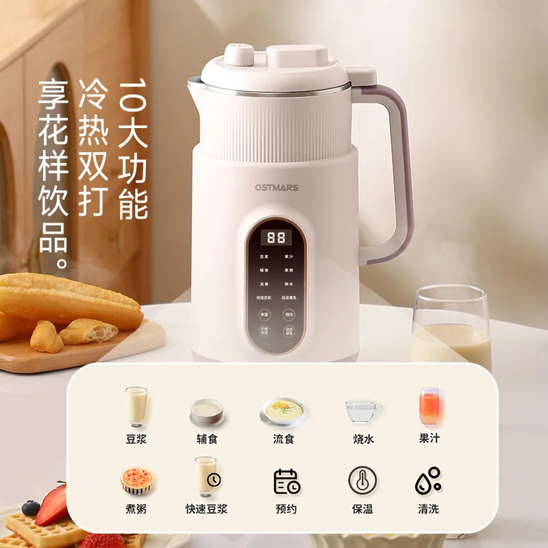 Soybean Milk Machine Micro-pressure Household Automatic Multi-function No-cooking and No-filtering Large-capacity Wall Breaker