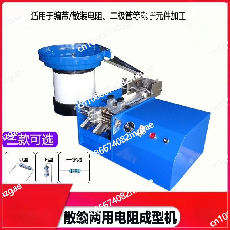 Electric resistance shaping machine Automatic stray combining resistance forming machine Speed regulation