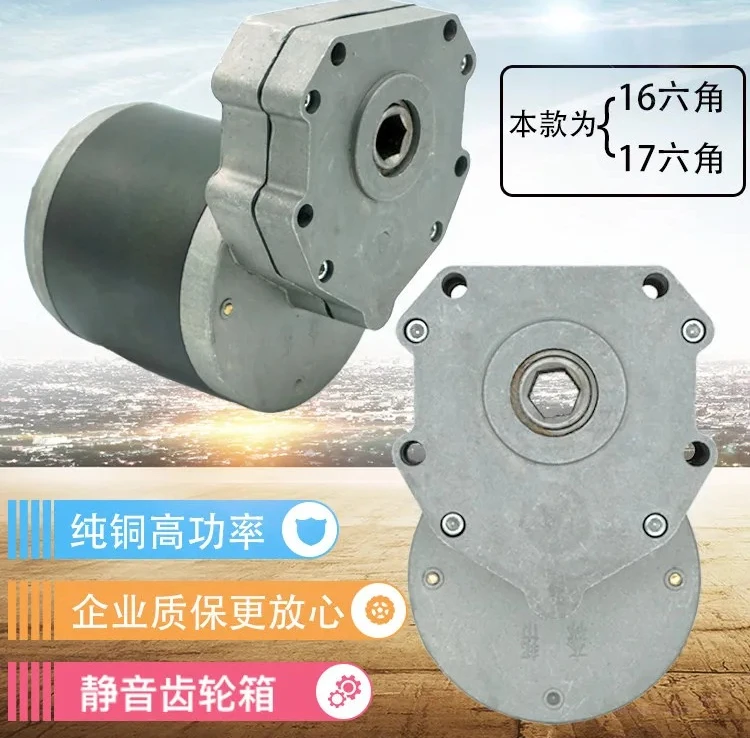 12V 24V 600W 45RPM DC Motor With Sprocket Agricultural Motor For Fertilizing Rotary Tiller Farm Machinery Roller Drive