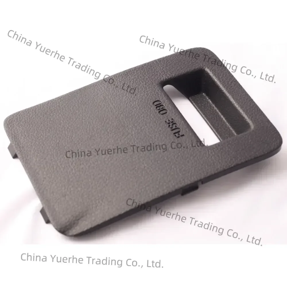 Indoor Fuse Box Cov…