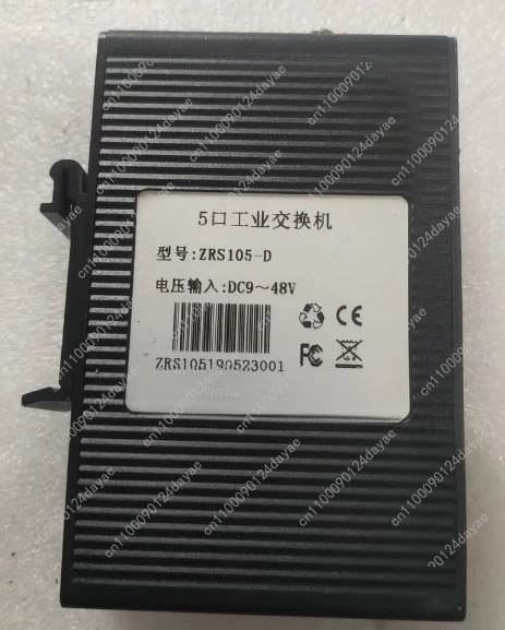 5 Port Industrial S…