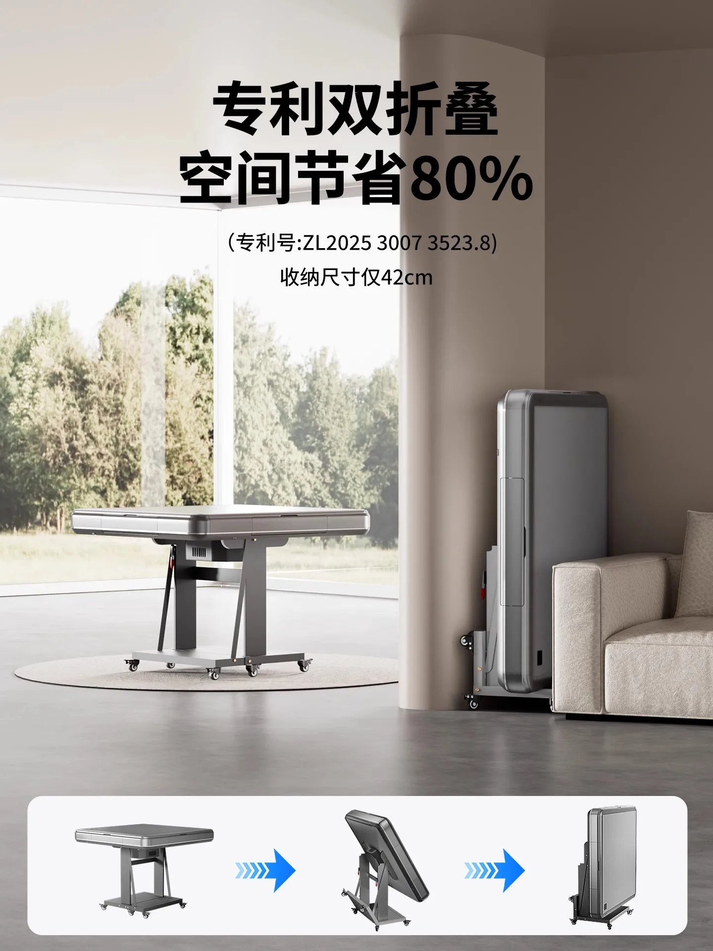 Z17-mahjong machine fully automatic for home double folding roller coaster electric small mahjong table dining table integrated