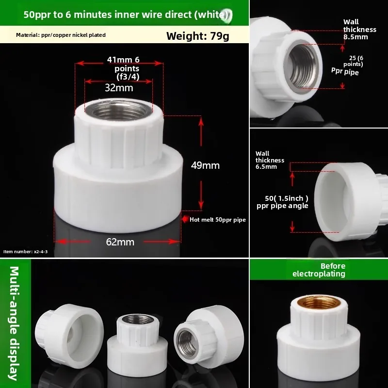 PPR20/25/32/40/50/63 السلك الداخلي المباشر القطر المخفض المشترك 4/6 نقاط 1 بوصة PPR انبوب ماء الملحقات تركيب بسيط