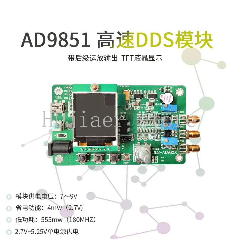 

AD9851 Function Signal Generator, an Ultra-High-Speed DDS God-Level Module Compatible with 9850 Sweeping Frequency