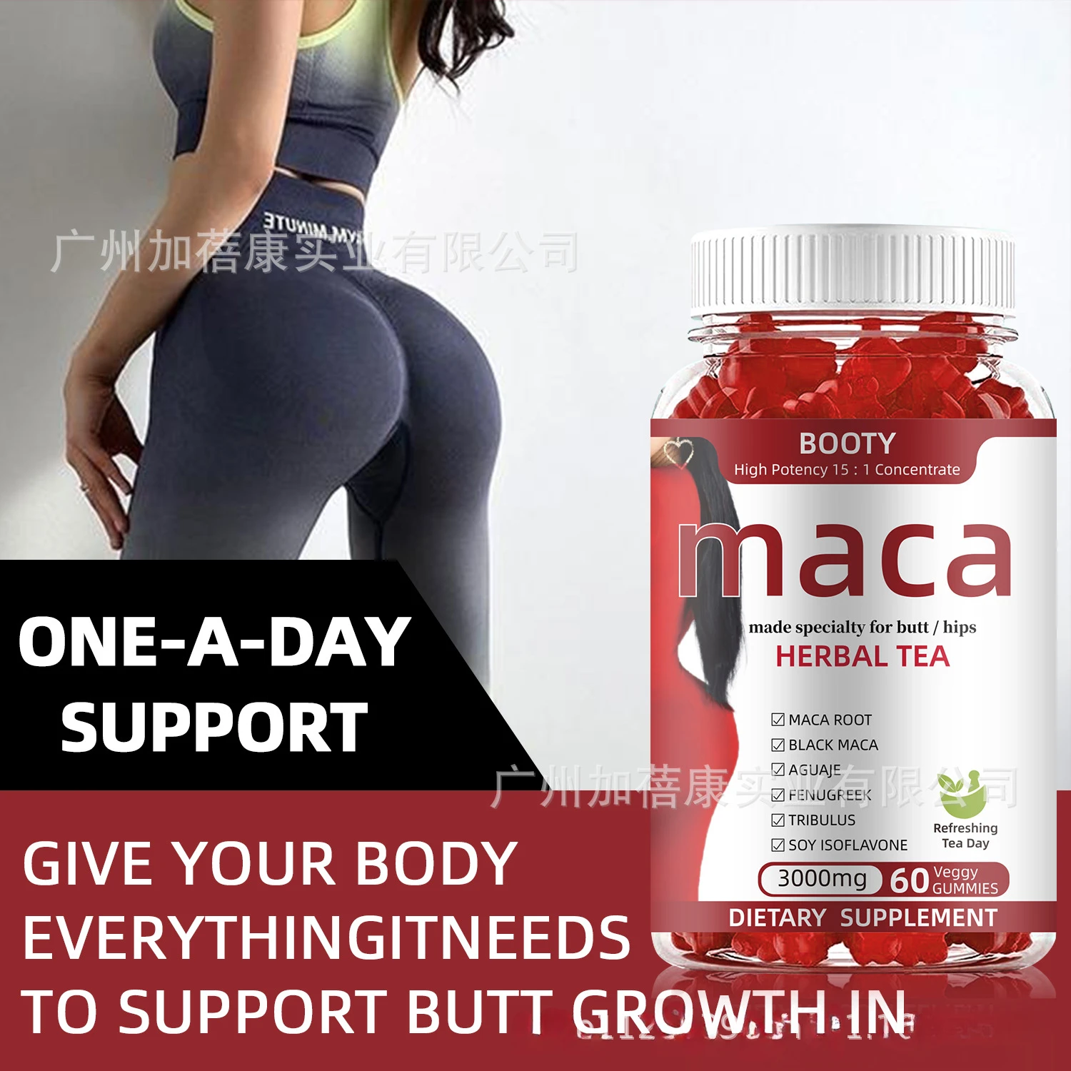 60 capsule maca gummy specially designed for the hips to delay aging adjust menstruation help plump buttocks improve body curves