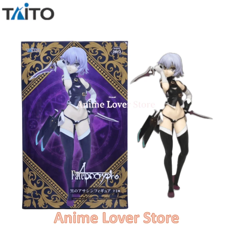 オリジナルタイトー Fate/Apocrypha フランケンシュタイン