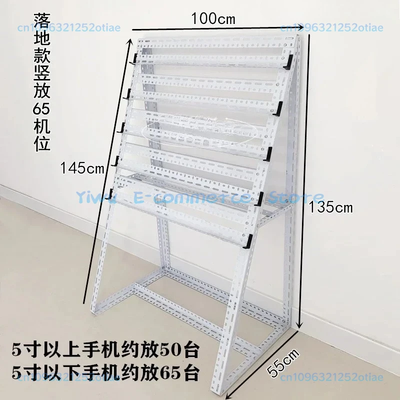 Studio More Than Mobile Phone Stand Machine Position Group Control Horizontal Mobile Phone Bracket Sub-Cloud Control Matrix
