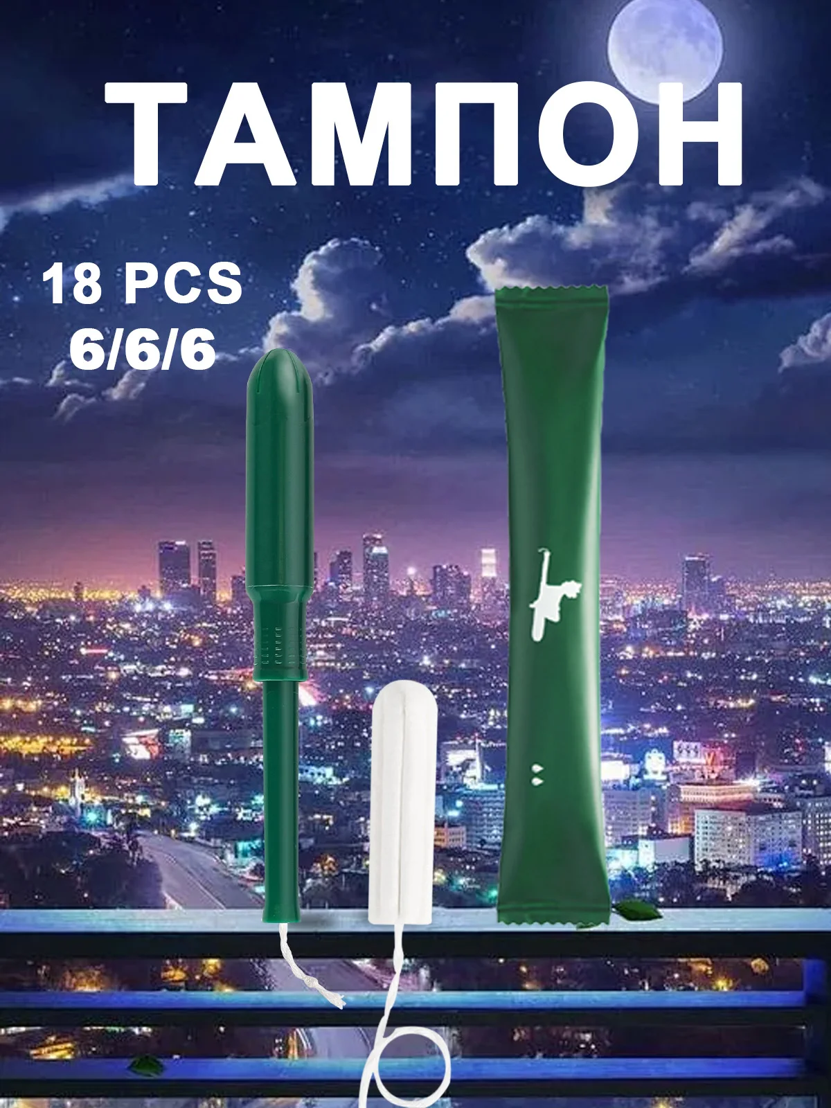 

Green box with 18 pieces (6 small, 6 medium, 6 large) mixed, adhesive fiber cotton core, LDPE green catheter