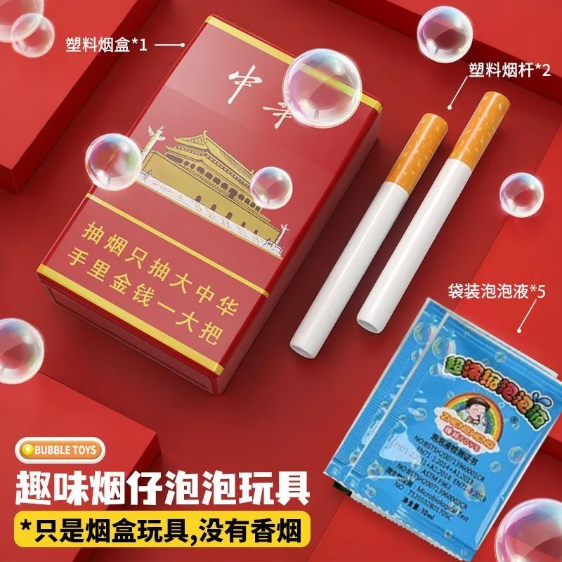 Cigarette Styling Accessory Photo Prop Prank Tool 1 Smoking Case 2 Pipes 5 Bubble Water Funny Bubble Machine New Holiday Gift- view 5