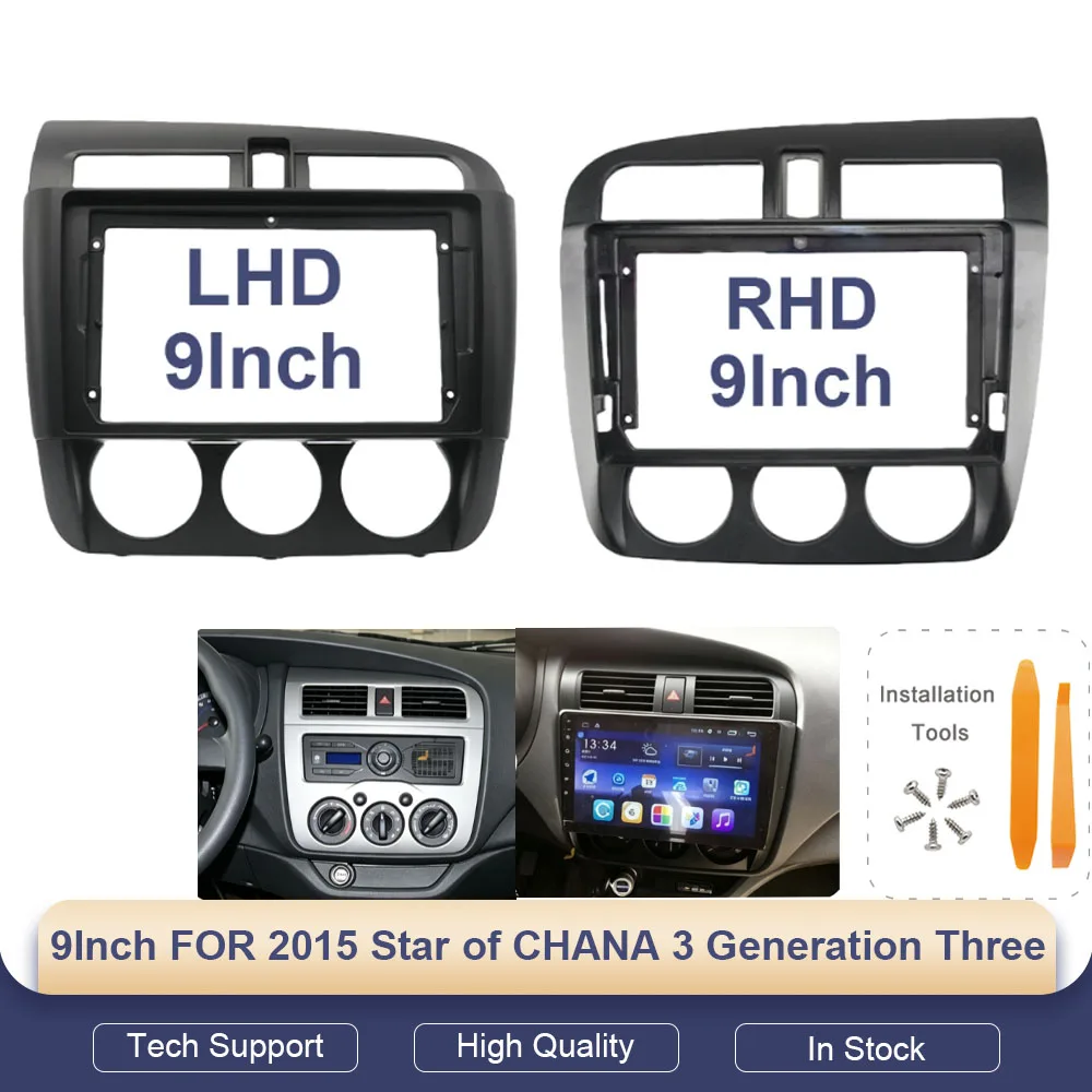 9 Inch Android Car Radio Fascia Frame For Changan Yuexiang V3 2015 Stereo Panel Harness Dash Kit