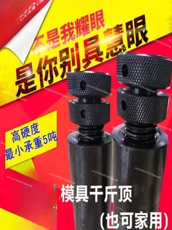 Mini Thread Screw Balance Shim Block Hand Twisted Mechanical Fitting Mold Repair Auxiliary Iron Shim For Milling Machine