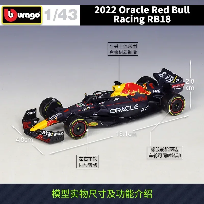 Bburago 1:43 2022 F1 Red Bull Racing RB18 1 # Verstappen 11 # Perez Formula One Alloy Diecast colección de modelos de coches Toy Gifts