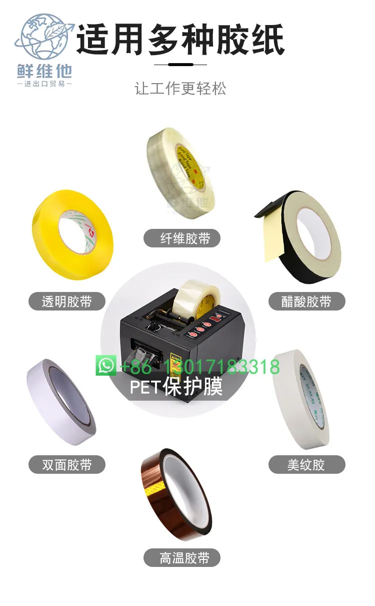 ZCUT-150 Fully Automatic Tape Cutting Machine Fully Automatic Intelligent 8mm-150mm Double Sided Tape Glue Packaging Machine