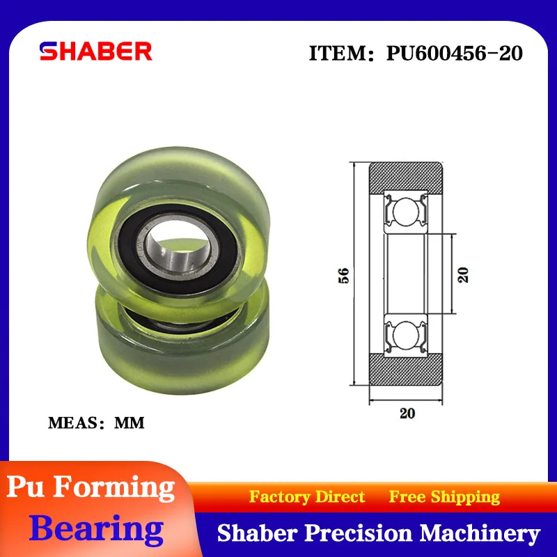 

【SHABER】Factory supply polyurethane formed bearing PU600456-20 glue coated bearing pulley guide wheel