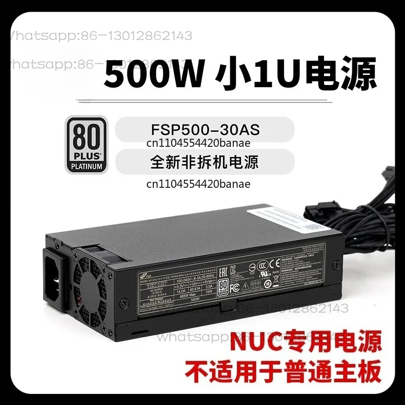 FSP500-30AS 500W FLEX Small 1U Power Supply NUC Mini Computer Chassis