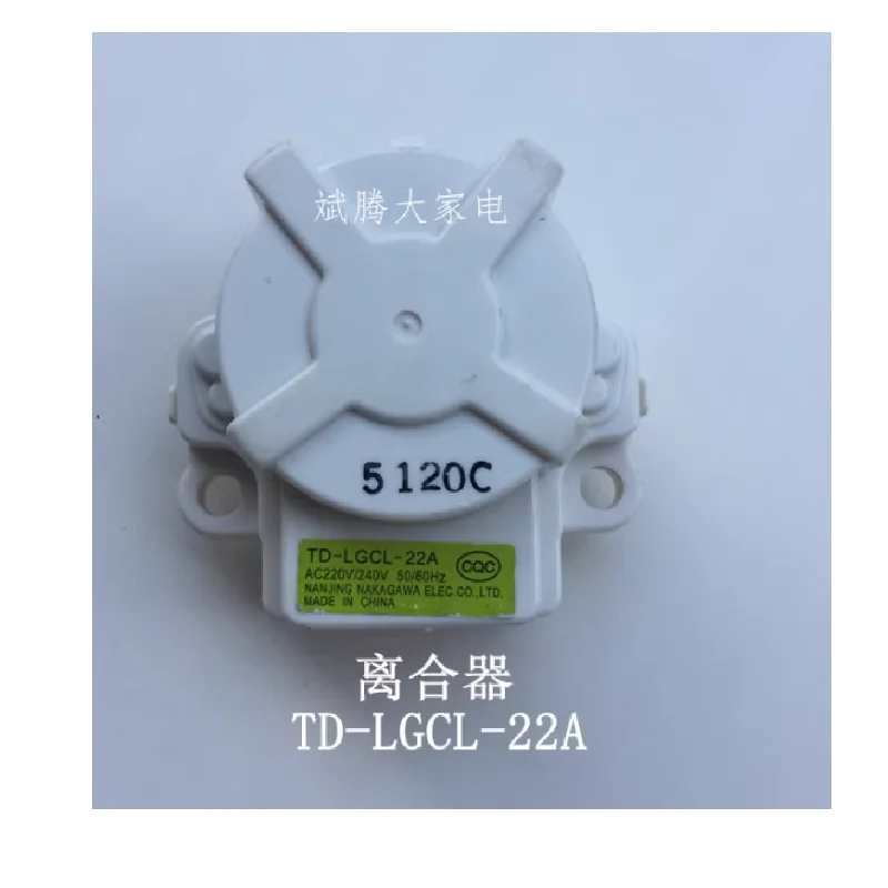 Variable frequency washing machine accessories clutch drainage traction motor TD-LGCL-22A TD-LG22A