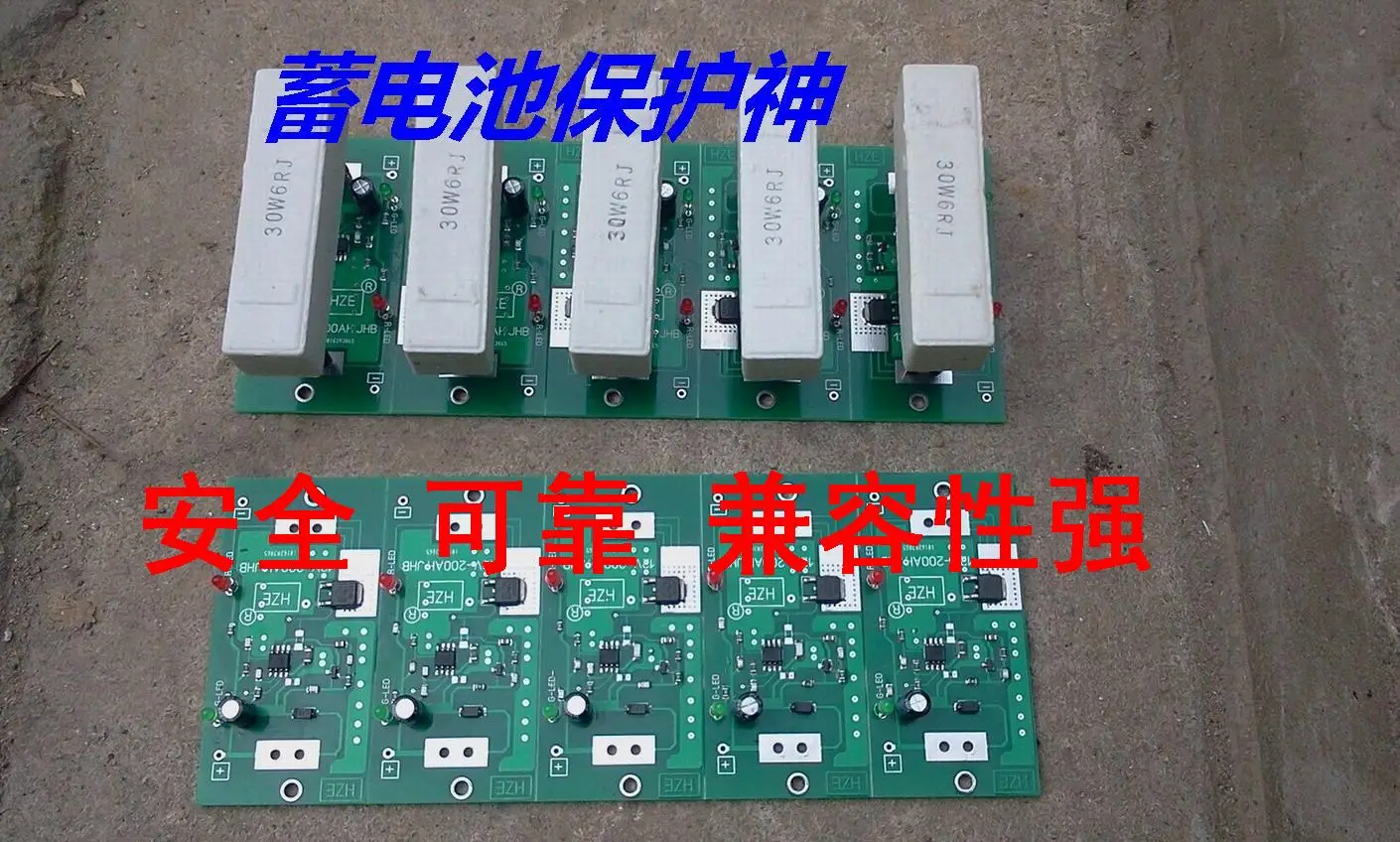 Power Generation Solar Battery Universal 2--16V Colloidal Lithium Lead Acid Battery Protection Plate with Equalization Charging