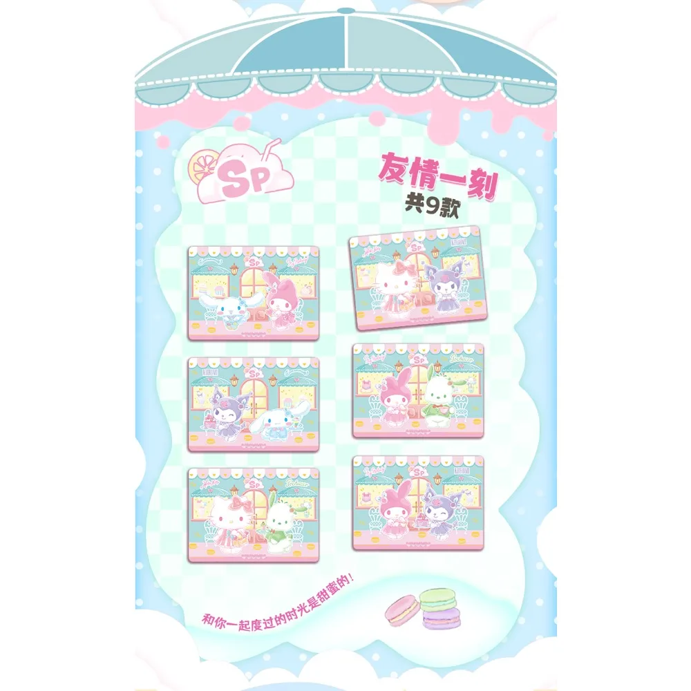 New Genuine Kabao Sanrio Exquisite Characters Cartoon Stars Cute Pompomurin Kuromi Limited Edition Crystal Card Surprise Gifts
