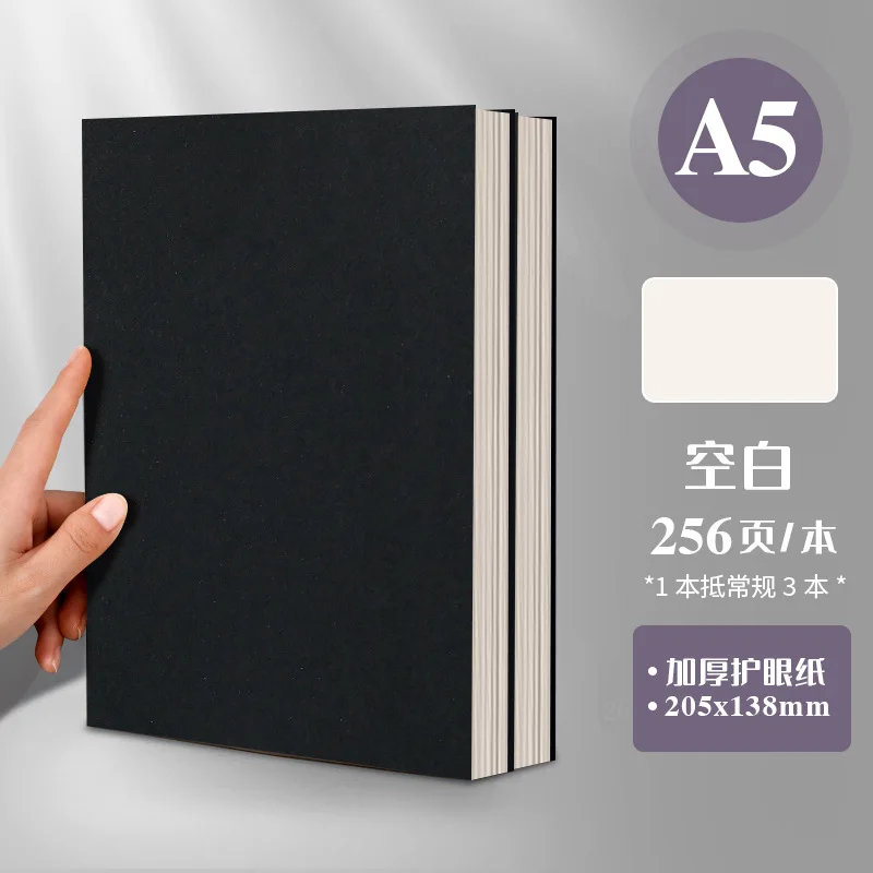 256sheets Minimalist A5 Blank Notebook Sketch Book  Student B5 Sketchbook Art Book Sketchbooks  Drawing Book