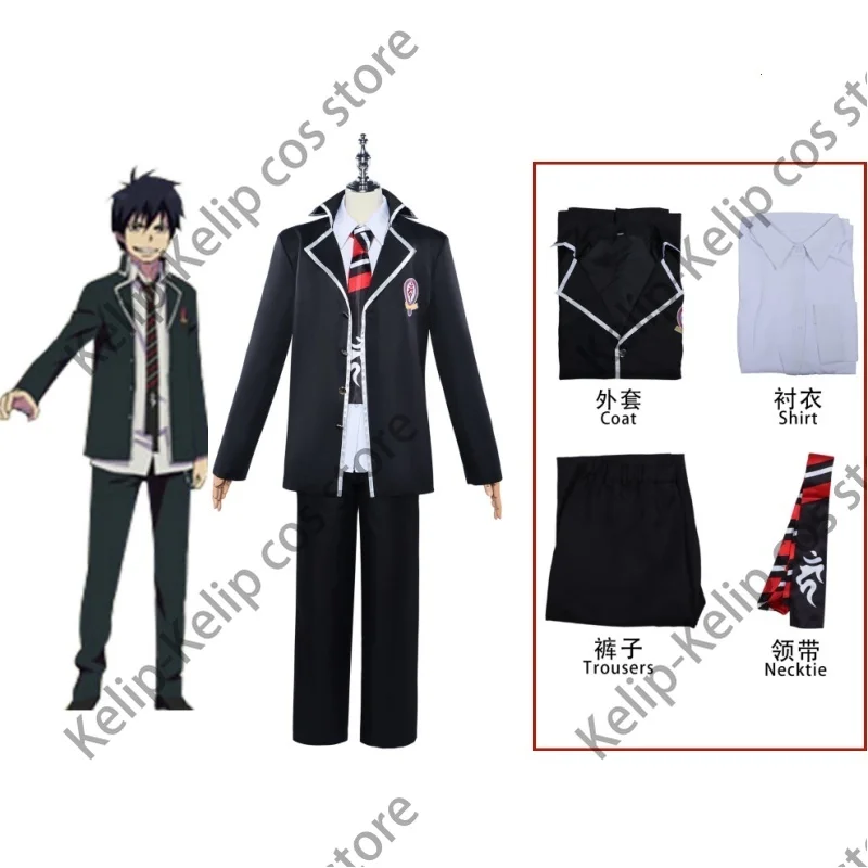 

Anime Blue Exorcist Okumura Rin Cosplay Costume Japan South Korea JK School Uniform Coat Adult Man Halloween Carnival Suit